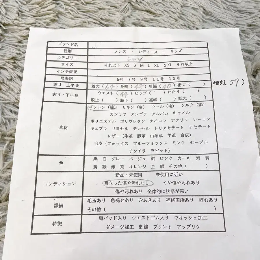12번째 상품 이미지