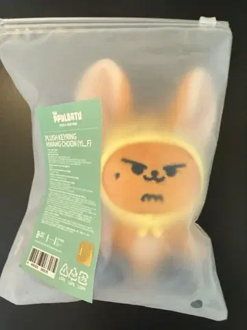 팬치 PLUSH KEYRING HWANG CHOON