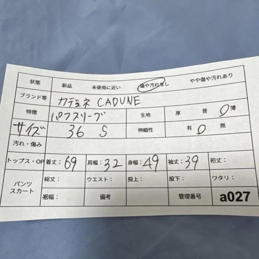 2번째 상품 이미지