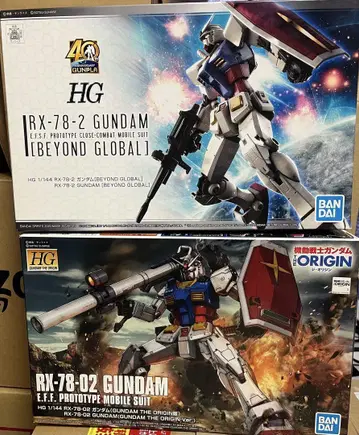 HG RX-78-2 건담 [비욘드 글로벌] 외 세트