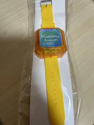 프리즘 워치 토오우인 카케루 킹프리