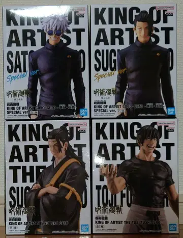 주술회전 KING OF ARTIST 피규어 4개 세트