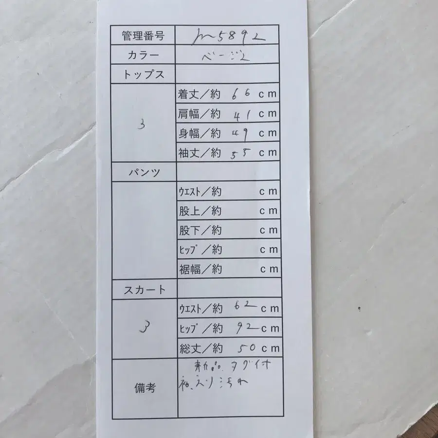 10번째 상품 이미지