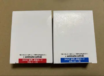 마가 들어왔어요! 이리마 군 금박 표지 카드 미개봉 애니메이트 카페