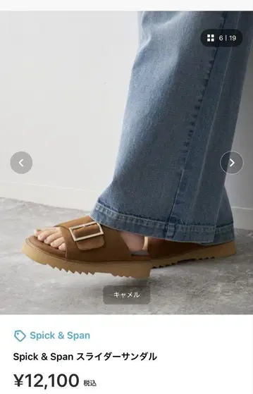 Spick & Span 슬라이더 샌들 38