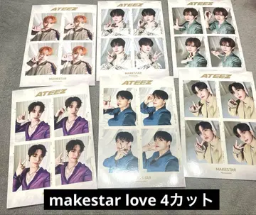 ateez makestar 4 컷 세트