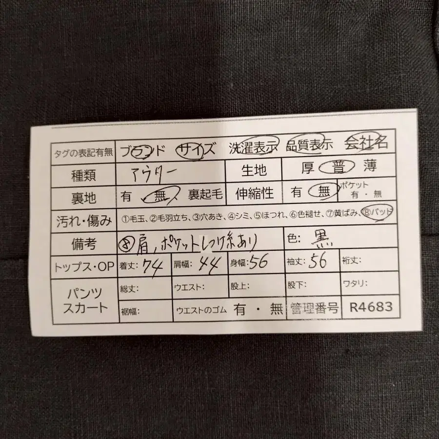 10번째 상품 이미지
