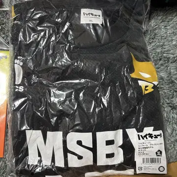 하이큐 MSBY 블랙 쟈칼 유니폼 사쿠사 세이오 XL