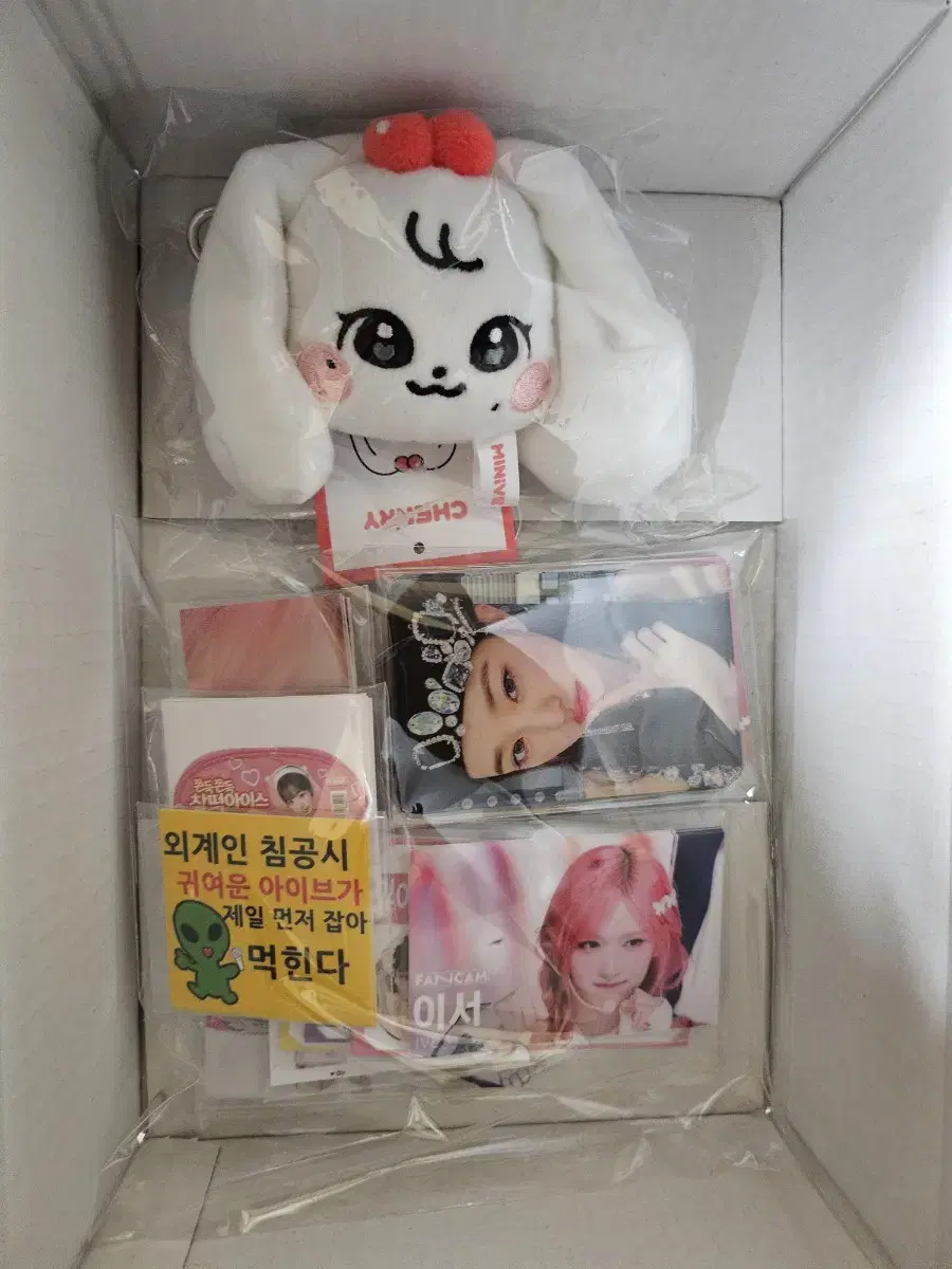 아이브IVE 미니브MINIVE 체리녕 페이스키링