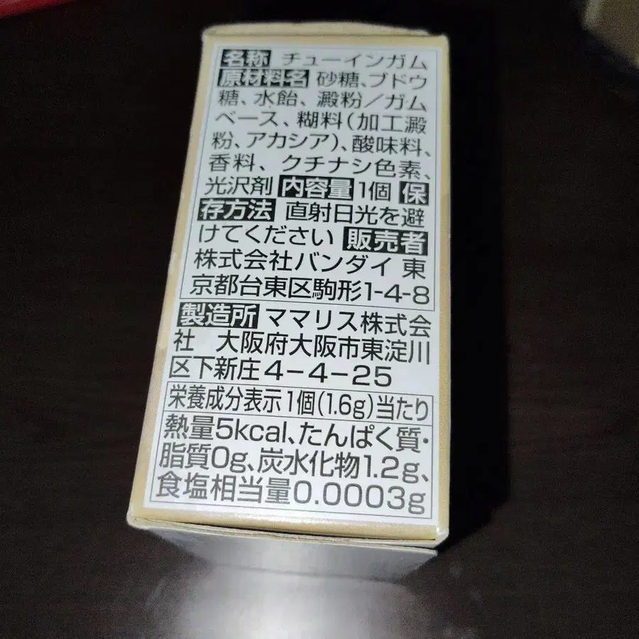 2번째 상품 이미지