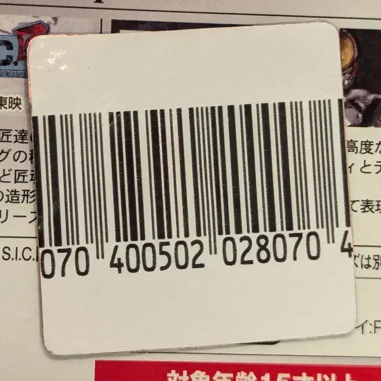 3번째 상품 이미지