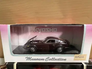 KYOSHO 뮤지엄 컬렉션 버건디
