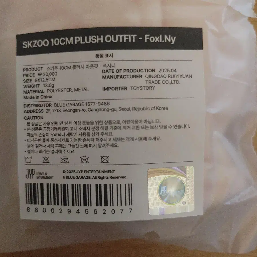 3번째 상품 이미지