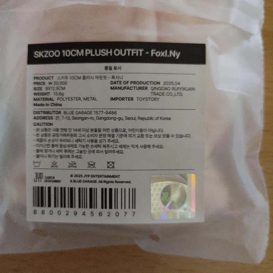 3번째 상품 이미지