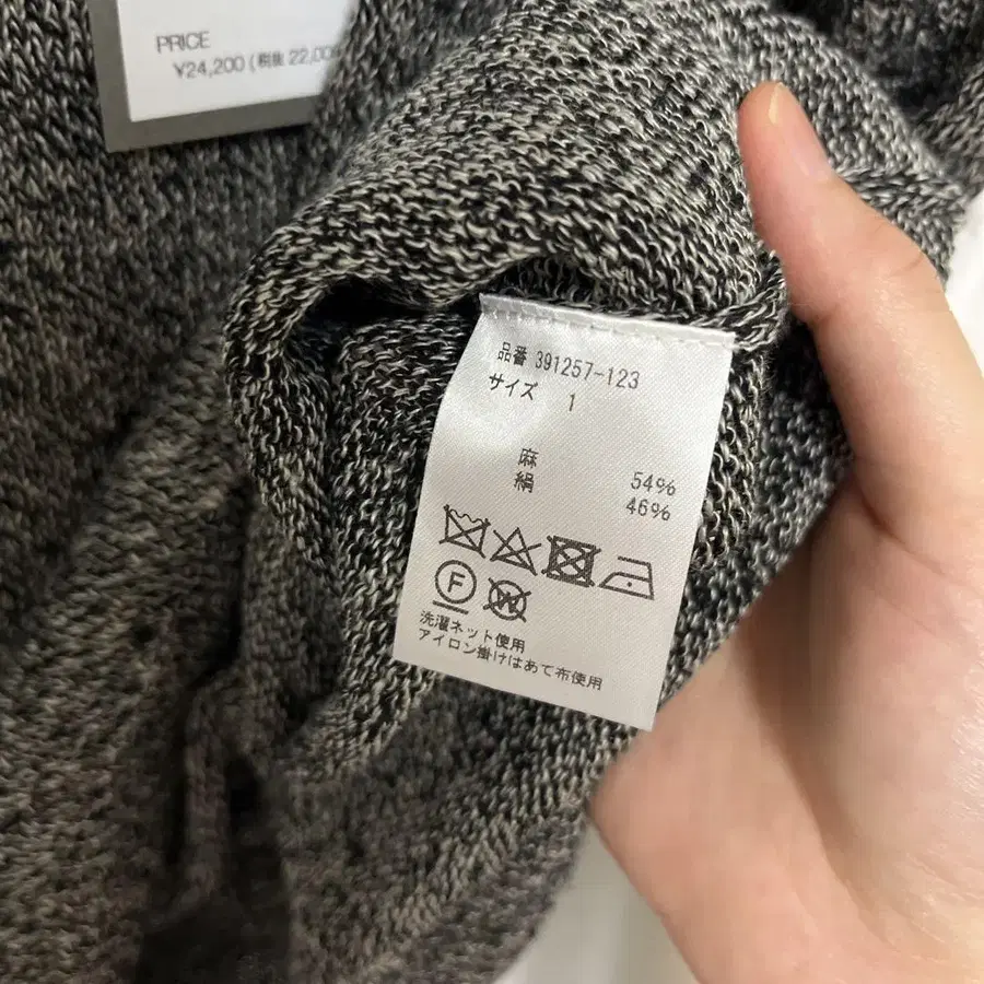6번째 상품 이미지
