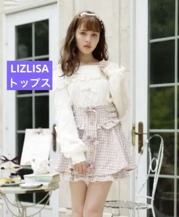 LIZLISA 리즈리사 레이스업 슬리브 오프숄더 니트 화이트