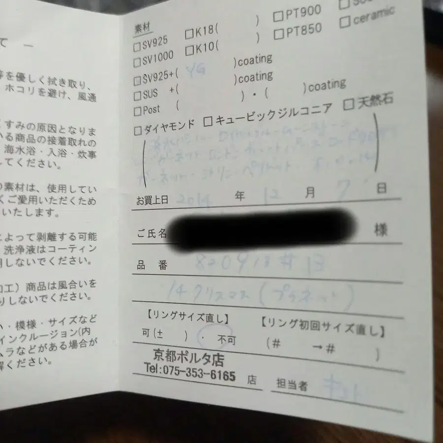 5번째 상품 이미지