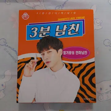 VIXX 히오기
