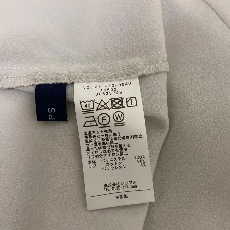 5번째 상품 이미지