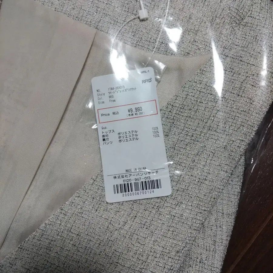 6번째 상품 이미지