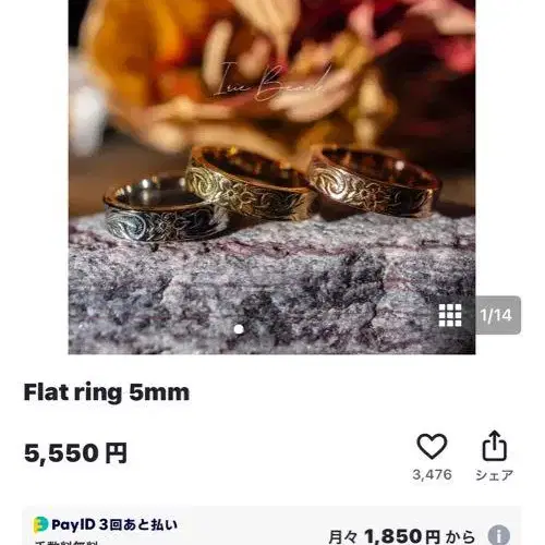 1번째 상품 이미지