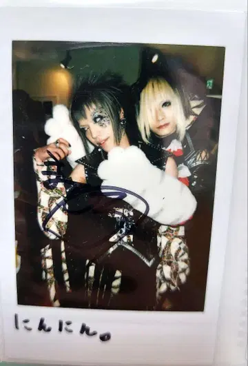 기류 쿠로사키 신야 & 이치로 히요리 폴라로이드 또 다른 사이드