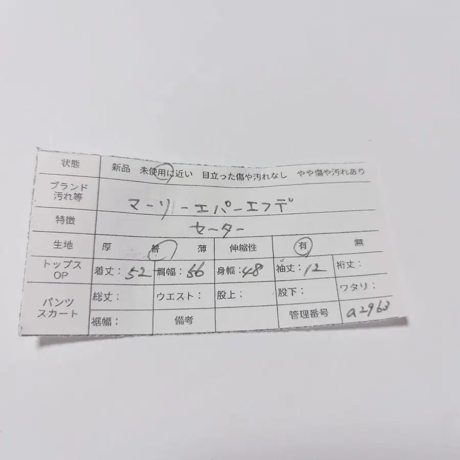 12번째 상품 이미지