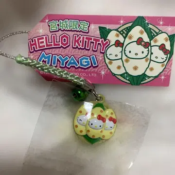 미야기 한정판 헬로키티 스트랩