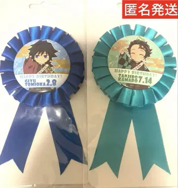 귀멸의 칼날 ufotable cafe 생일 로제트 로제타 기유 탄지로