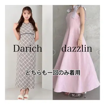 다리치 다즈린 원피스 2개 세트