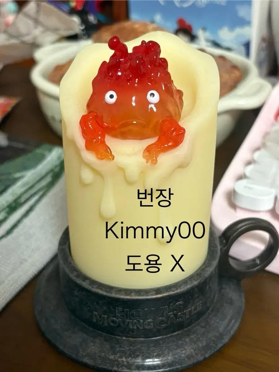 하울의 움직이는 성 캘시퍼 무드등 판매합니다:)