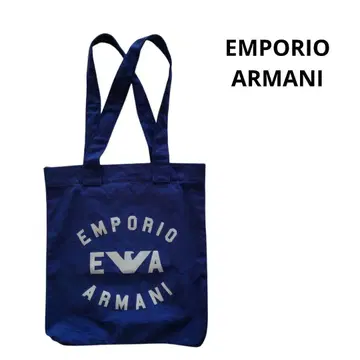 Emporio Armani 로고 디자인 백 토트백 토트 파란색