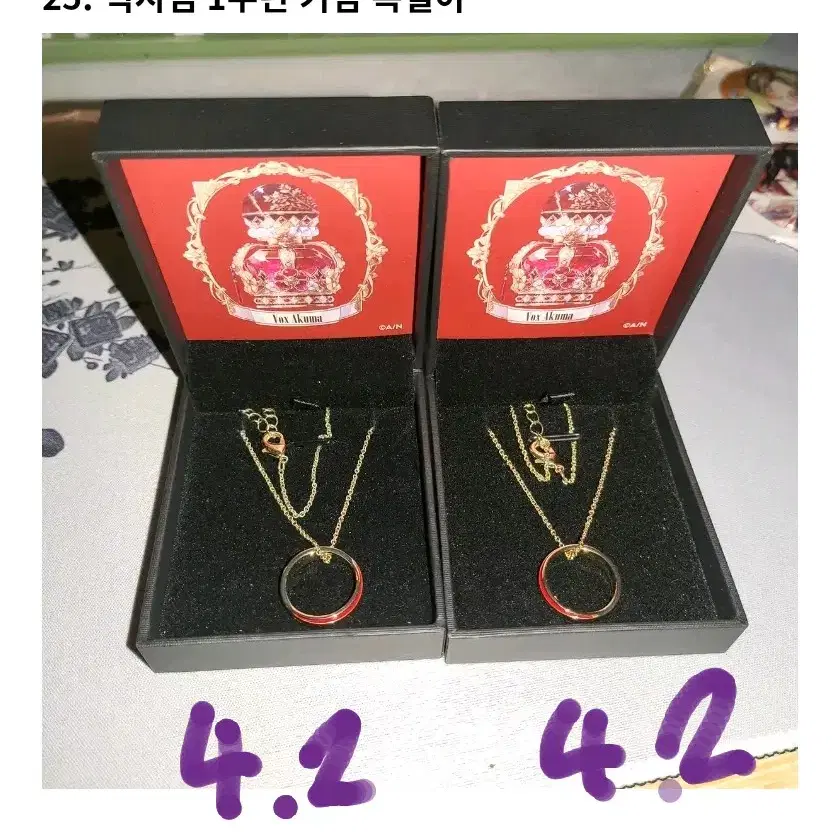 NIJISANJI | 니지산지 NIJISANJI EN Luxiem Vox Akuma Ring