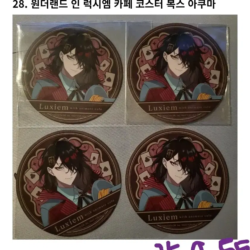 NIJISANJI | 니지산지 NIJISANJI EN Luxiem Vox Akuma Ring