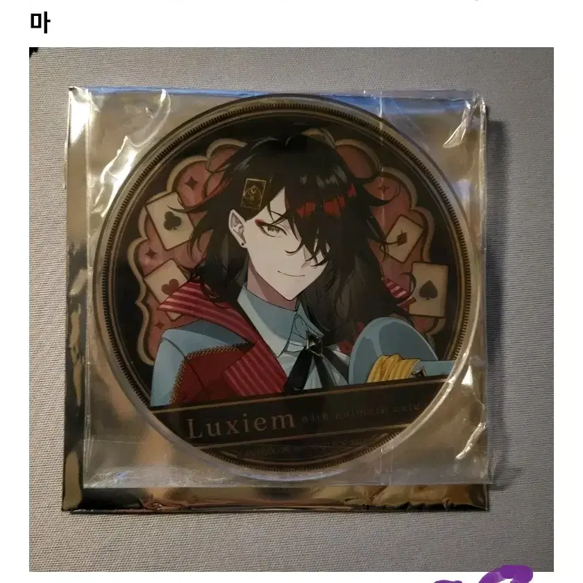 NIJISANJI | 니지산지 NIJISANJI EN Luxiem Vox Akuma Ring