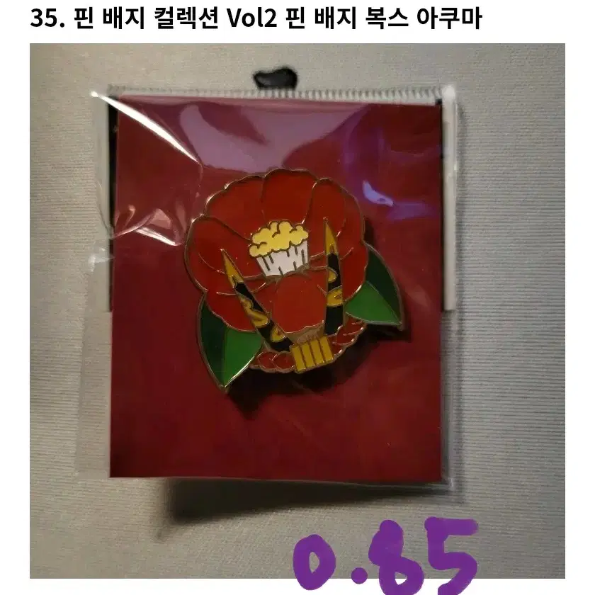 NIJISANJI | 니지산지 NIJISANJI EN Luxiem Vox Akuma Ring