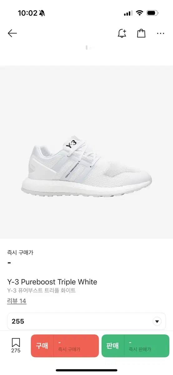 [255] Y-3 Pureboost Triple White