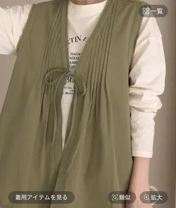 스튜디오 클립 프론트 리본 플레어 베스트 카키