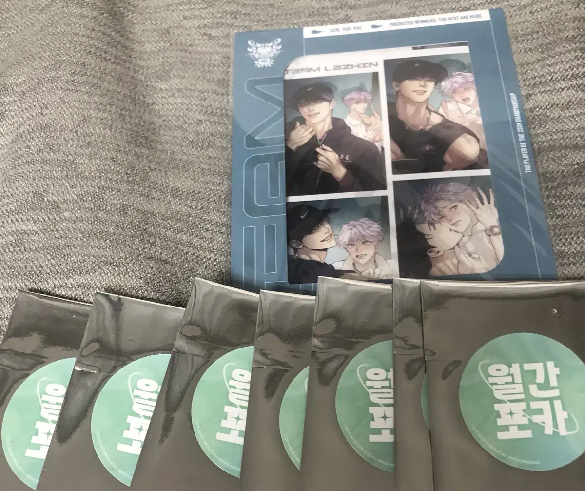 Jo Gae Sonyeon Monthly Poca Yeolchim 7 Yeolyeodeolbui 침대