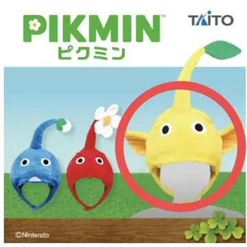 PIKMIN 피크민 모자 노랑 피크민