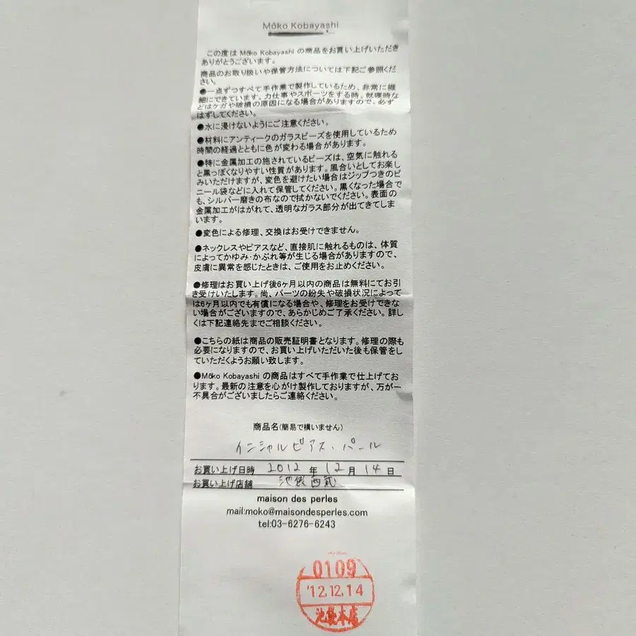3번째 상품 이미지