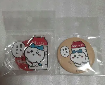 치이카와 랜드 레이어드 아크릴 스탠드 캔뱃지 타지 못합니다