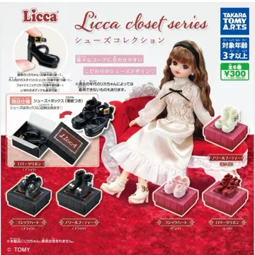 Licca 신발 컬렉션 전 6종 세트 리카짱 가챠