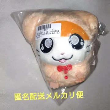 햄타로 봉제 인형