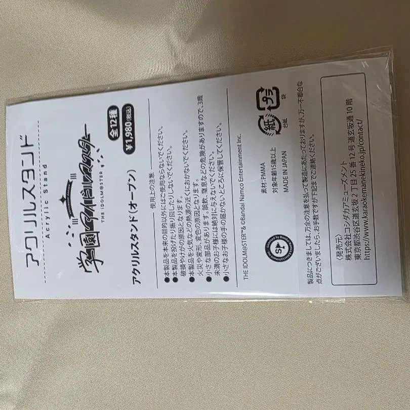 3번째 상품 이미지