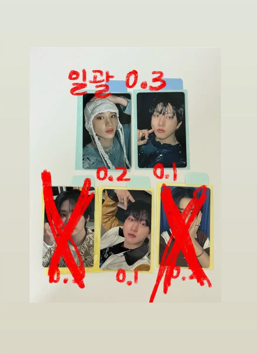 스키즈 ate 에이트 포카 방찬리노창빈현진한필릭스승민아이엔