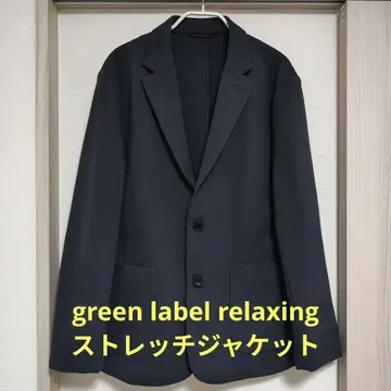 컷 그로그랭 릴랙스 자켓