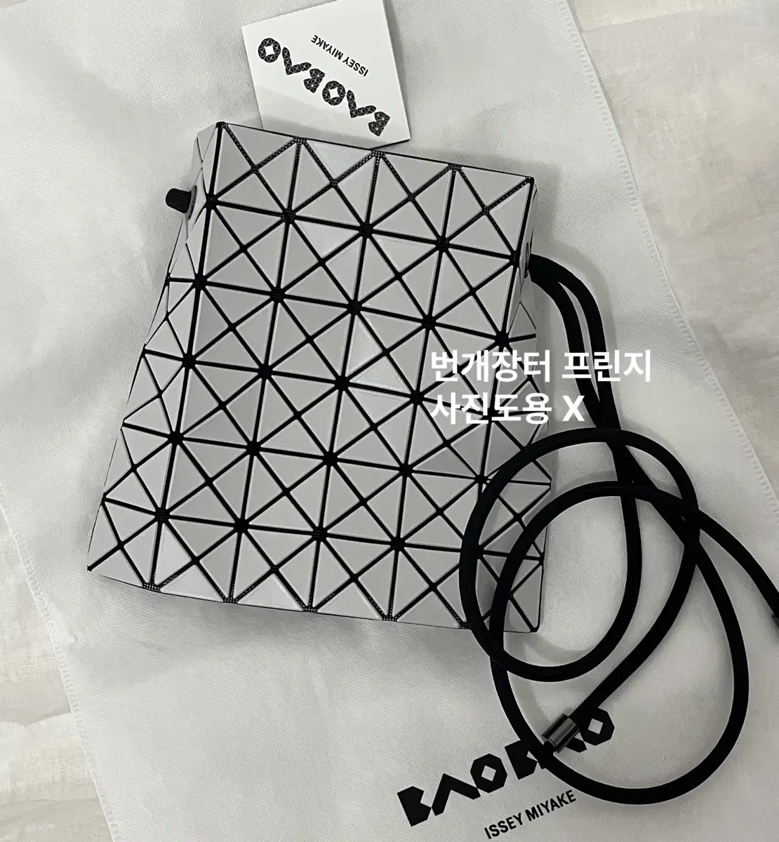 New, Matte Light Gray) Bao Bao Issey Miyake Ring Two-Way Bag