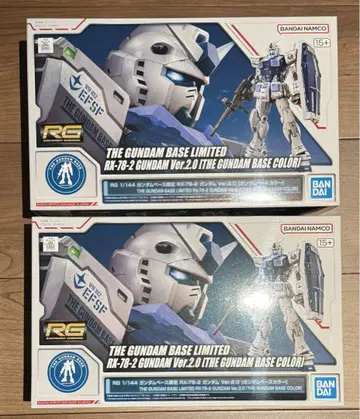 RG RX-78-2 건담 Ver.2.0 건담 베이스 컬러 2개 새상품