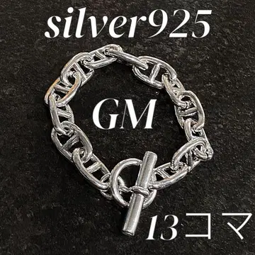 닻 체인 팔찌 silver925 GM 13 시계 부품 만텔
